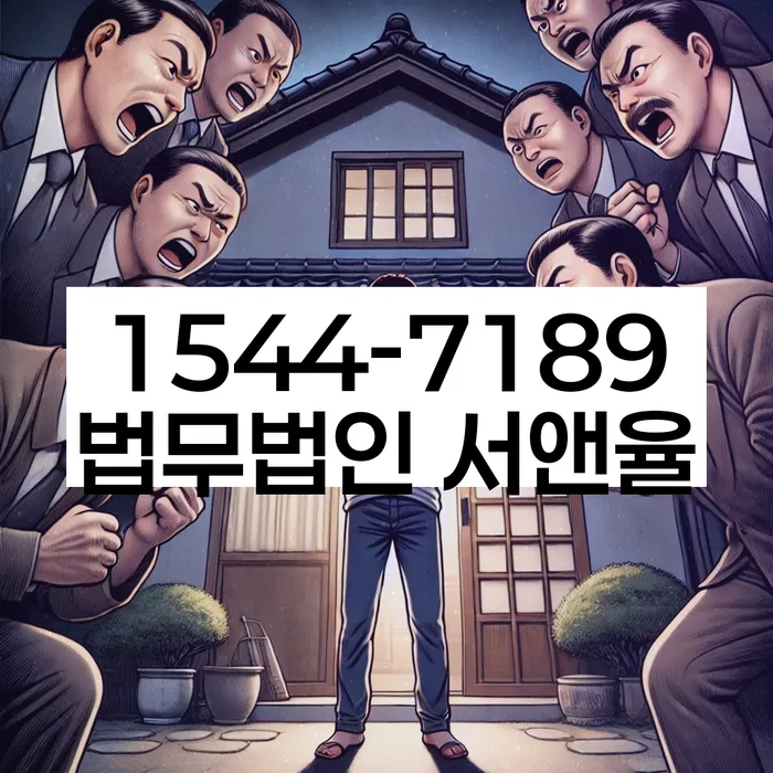 신용카드대출 연체 시