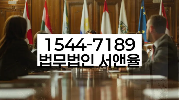 개인회생법무사