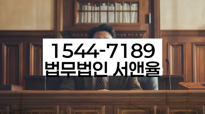 채무불이행자명부등재