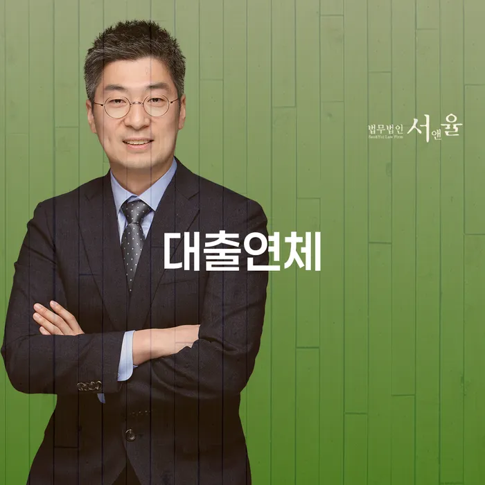 개인회생 개인파산 선택해야 하는