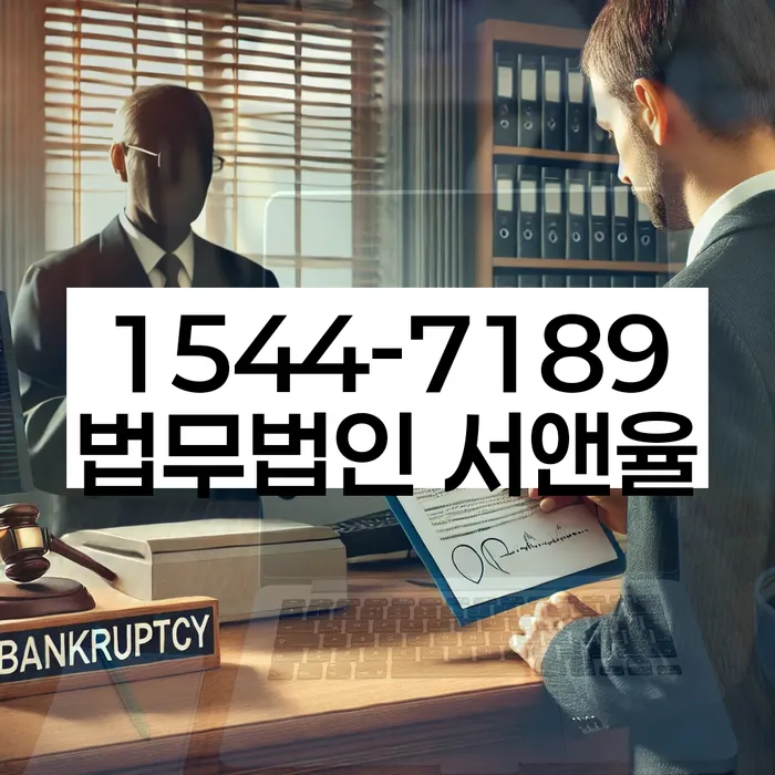 대출연체