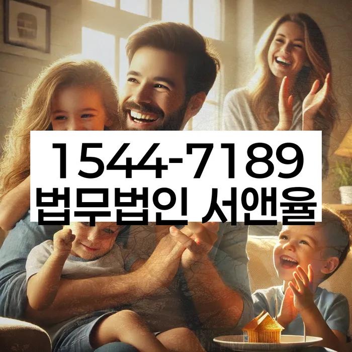 개인회생법무사