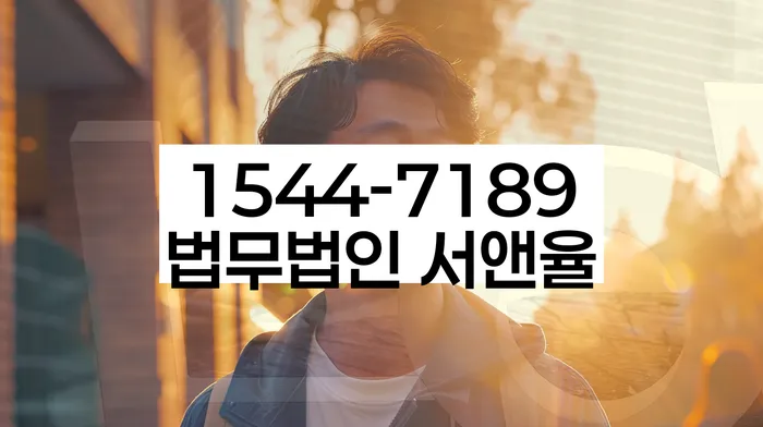 개인회생법무사