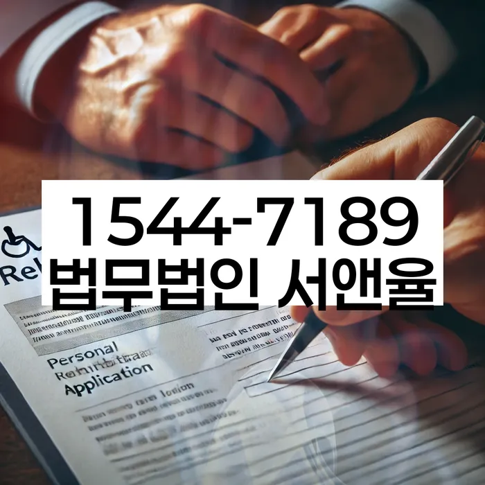 개인회생 최근대출 도박