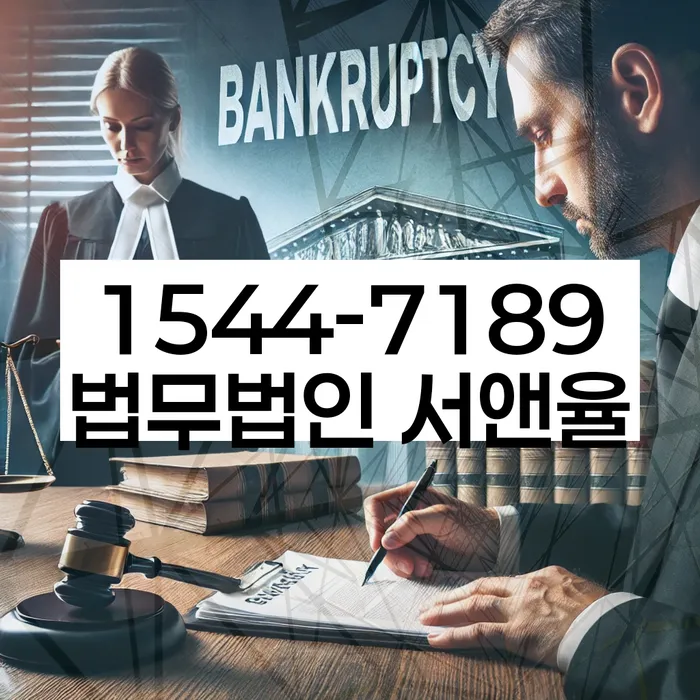 개인회생수임료 분납가능하고