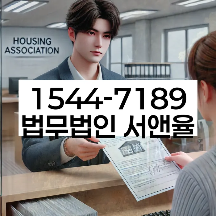 생활비대출 연체 시