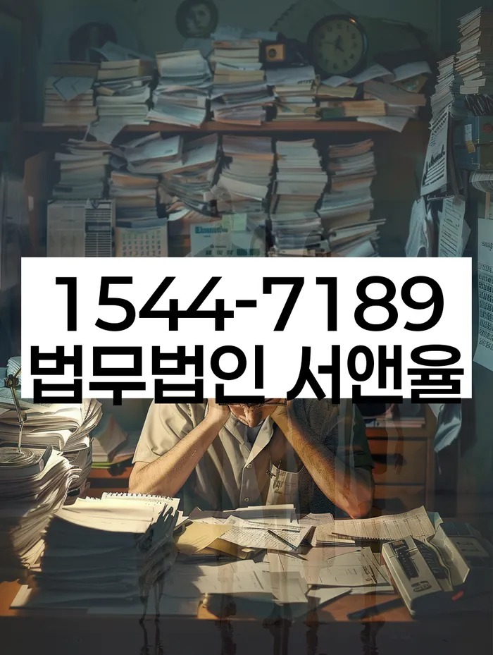 신용회복지원제도