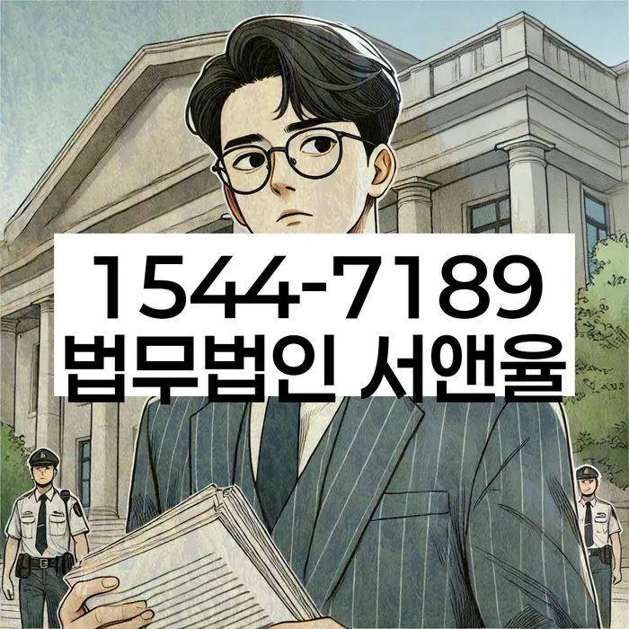 개인회생서류