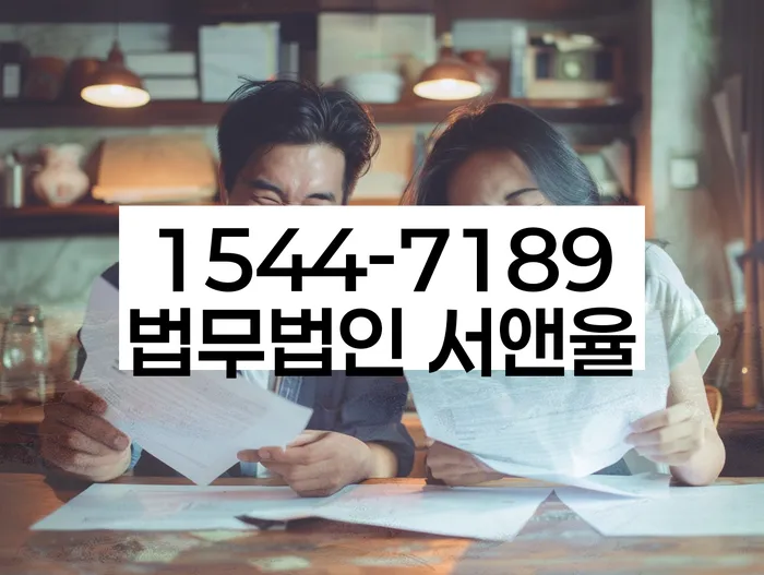 개인회생기각사유