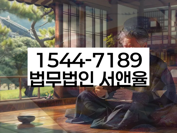 불법사채