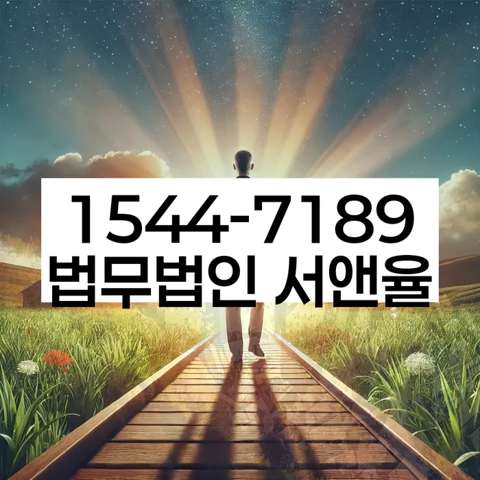 사업자개인회생