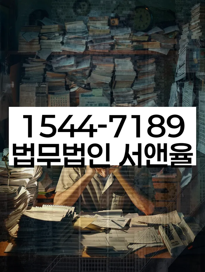 개인회생배우자재산