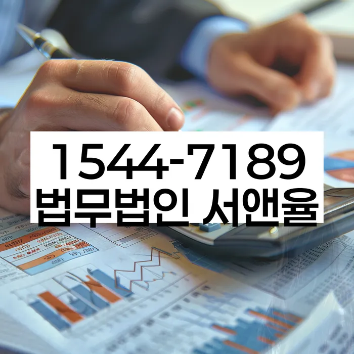 채권채무조회서