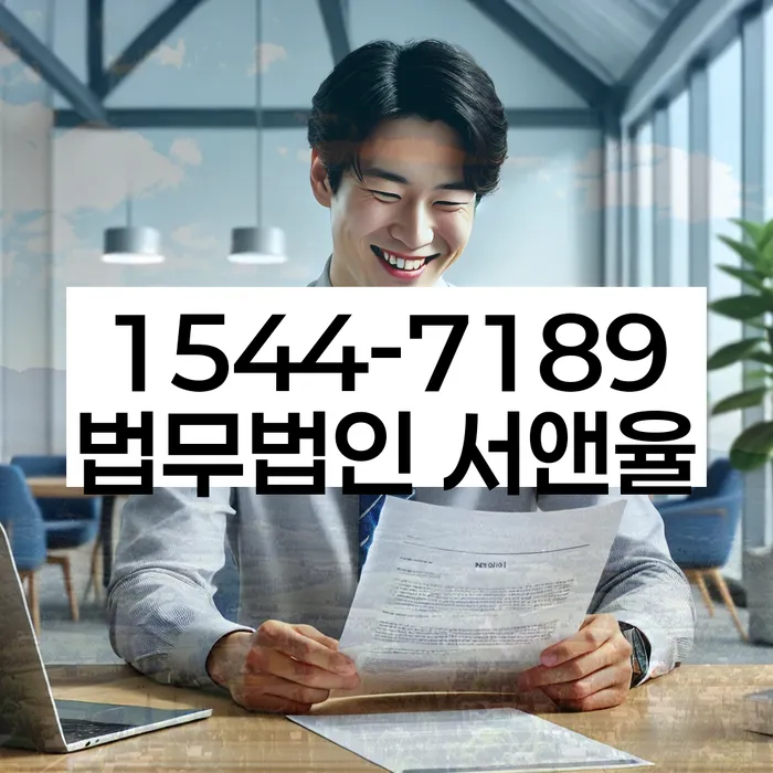 개인회생신용등급