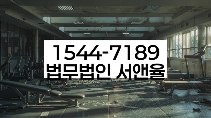 사업자대환대출 연체 시