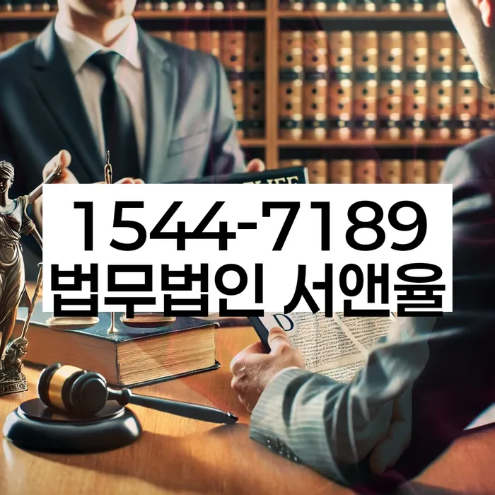 개인회생변호사