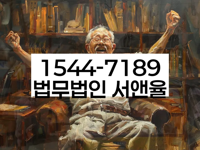 카드가맹점대출 연체 시