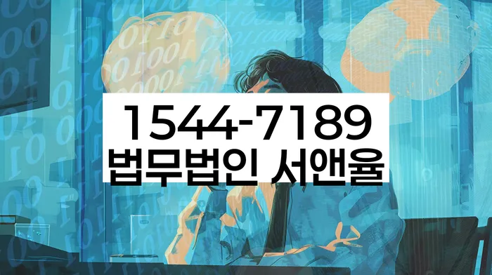 개인회생파산비용