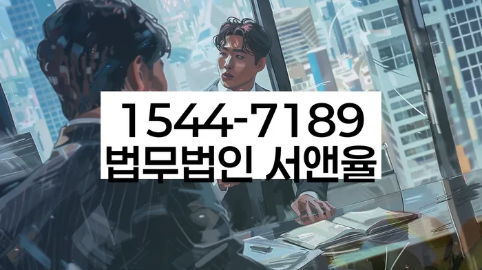 개인회생 면책 신청