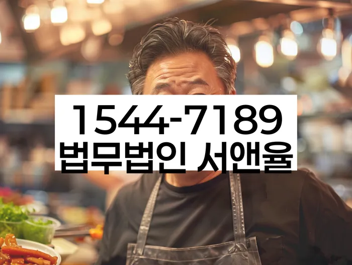 개인회생 서류 발급