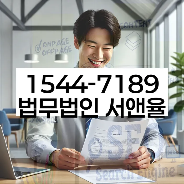 대출 연체 해결 방법