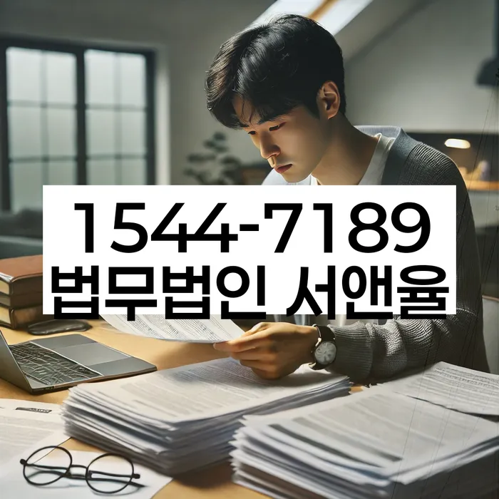 개인회생재신청 서류 준비 체크리스트