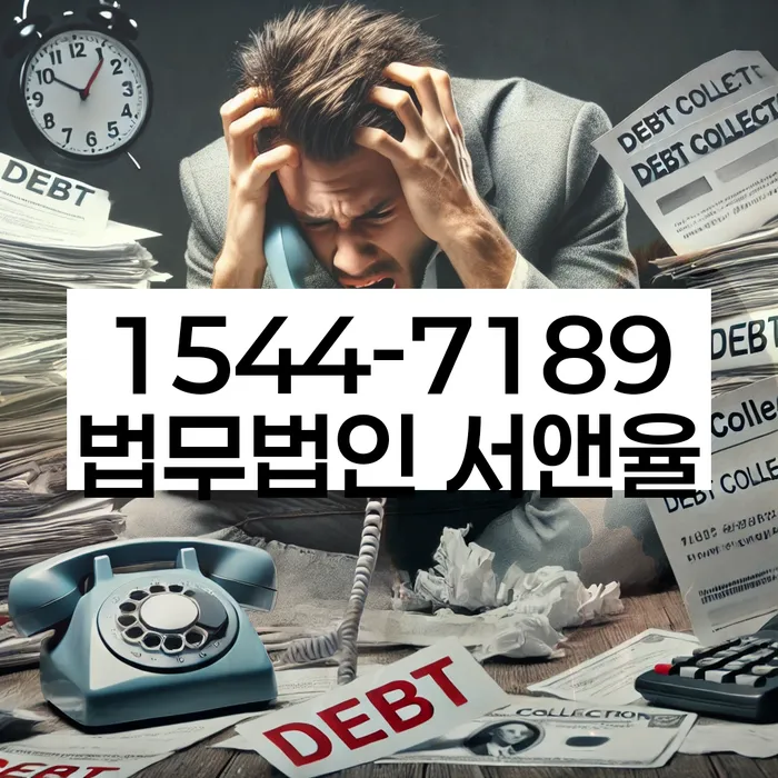 개인회생 변제금 대납