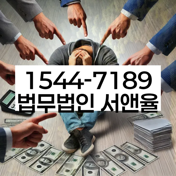 신용카드 빚 독촉 해결