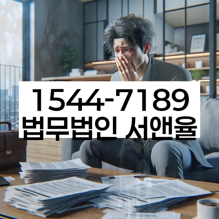 대출 연체 구제 방법