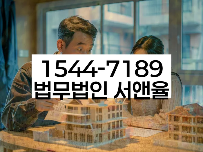 대출 연체 해결 방법