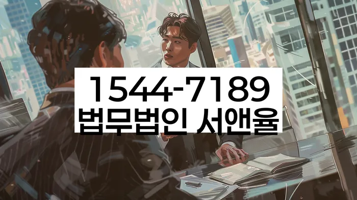 면목2동 개인회생 서류