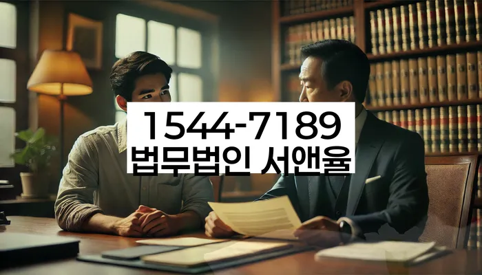 도곡동 개인회생변호사