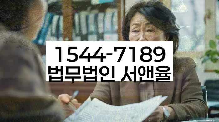 문정동 개인회생 사례