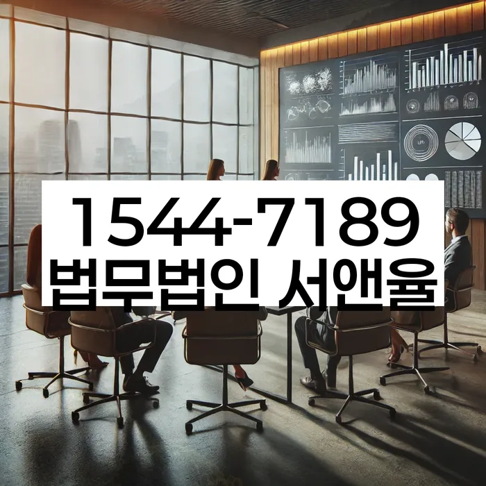 남동구 개인회생파산 상담