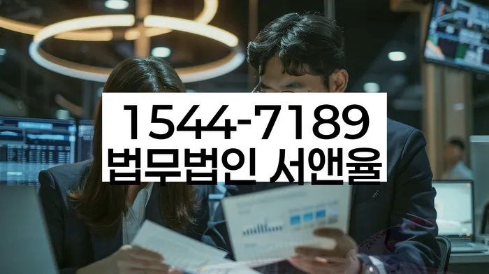 남양주시 개인회생 절차