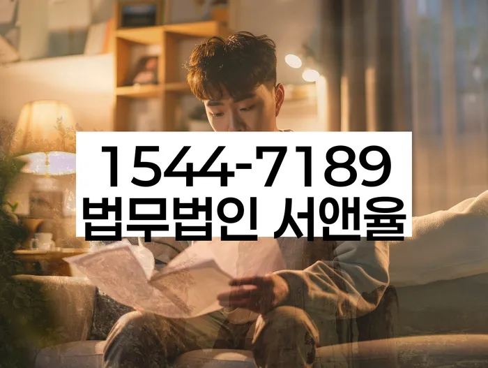 아산시 개인회생 사례