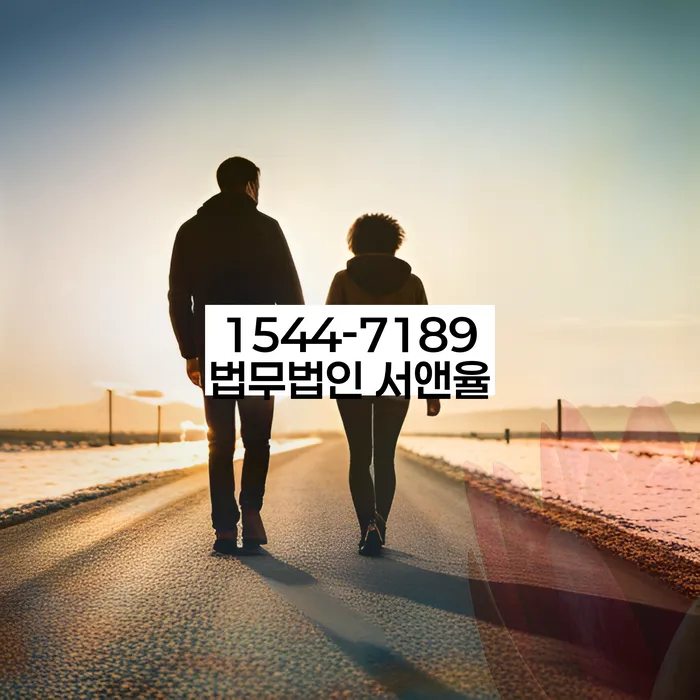 서귀포시 개인회생파산전문변호사