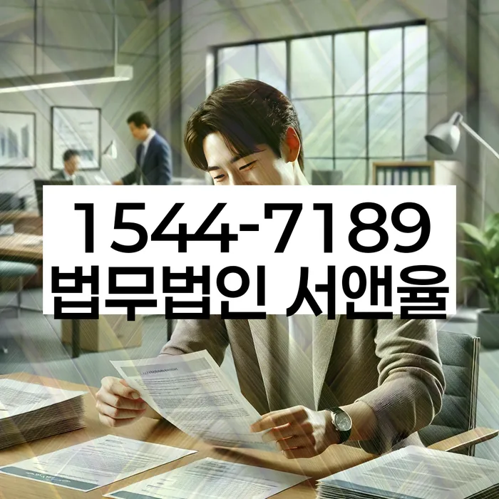 용문동 개인회생