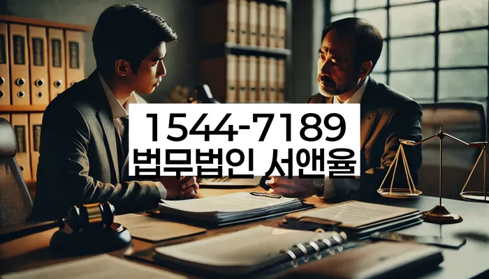 서교동 개인회생