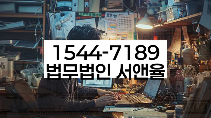 채무 탕감 사례