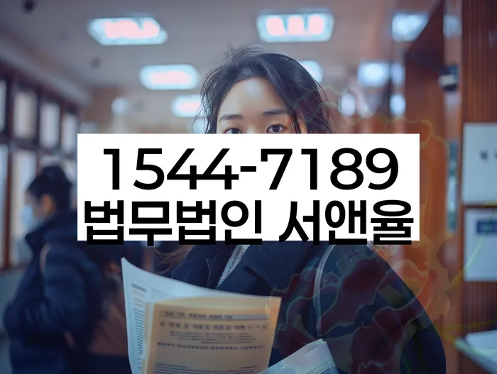 진관동 개인회생