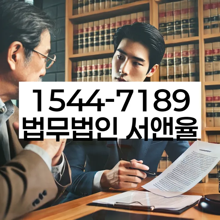 방배동 개인회생신청 절차