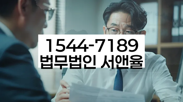 경기도 포곡읍 개인회생신청