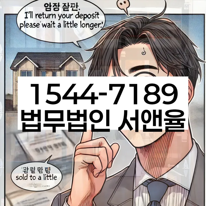 광주 동천동 개인회생신청