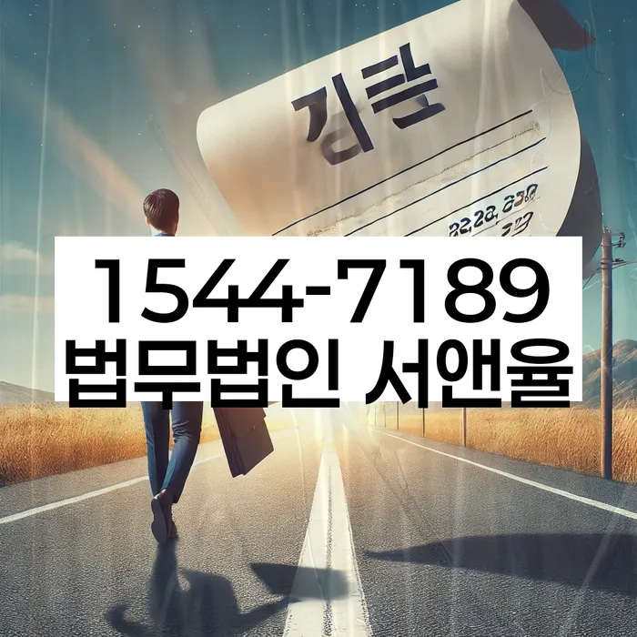 이태원동 개인회생