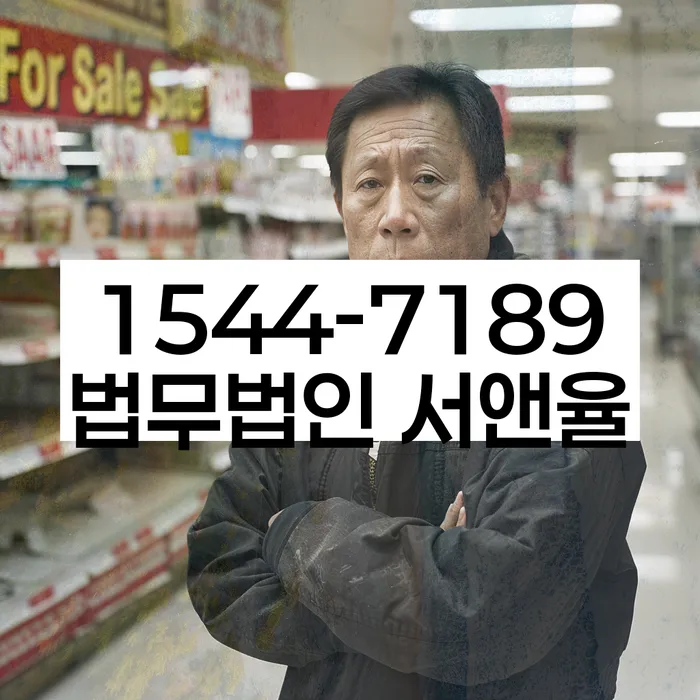 청량리동 개인회생상담