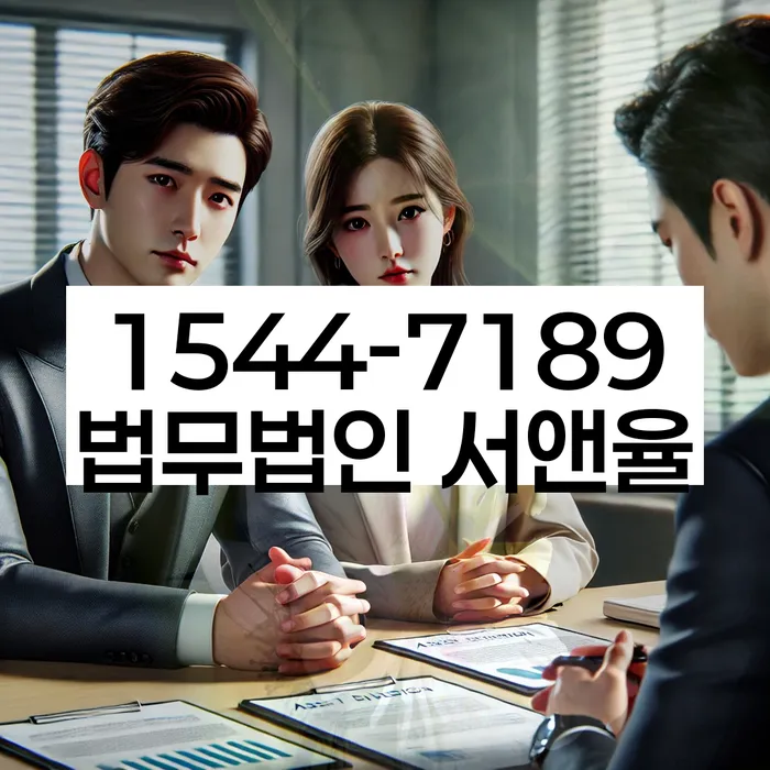 서울 중구 필동3가 개인회생변호사