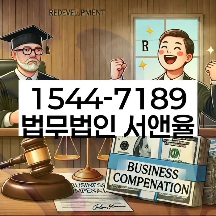 경상남도 통영시 광도면 개인채무