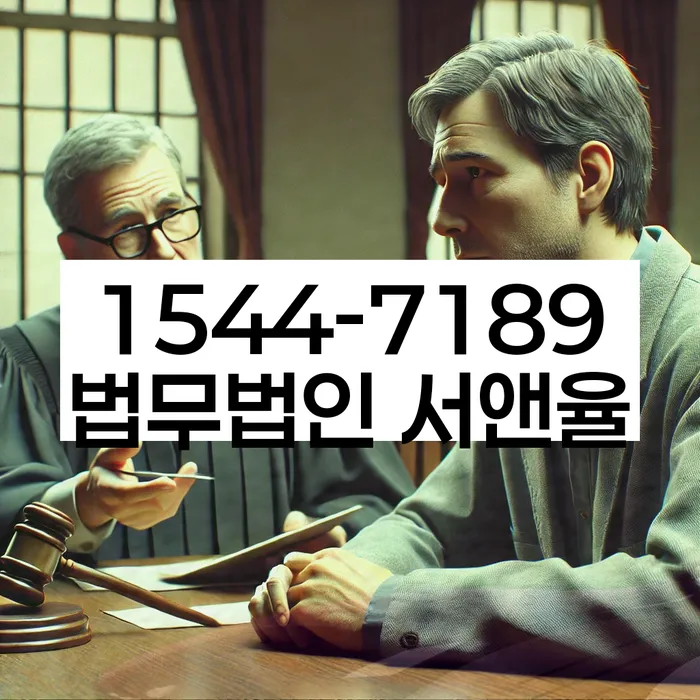 성북구 개인회생