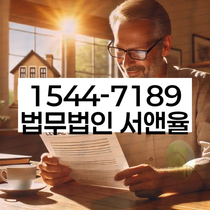 화천군 개인회생